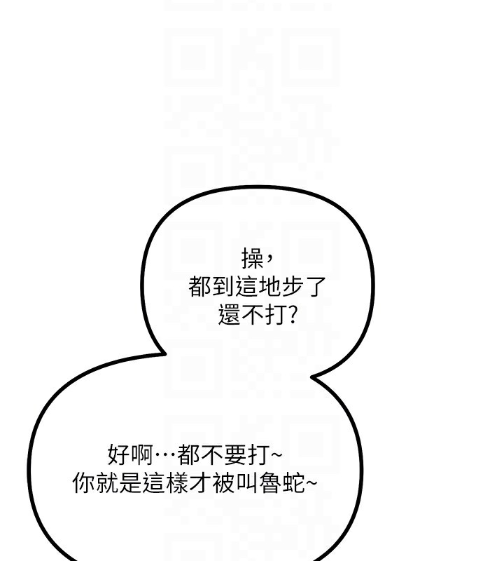 恶次人生