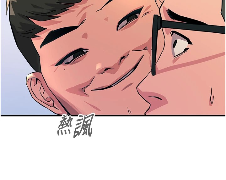恶次人生