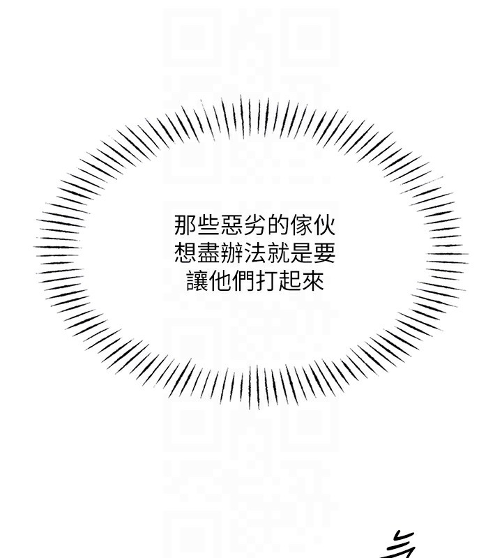 恶次人生