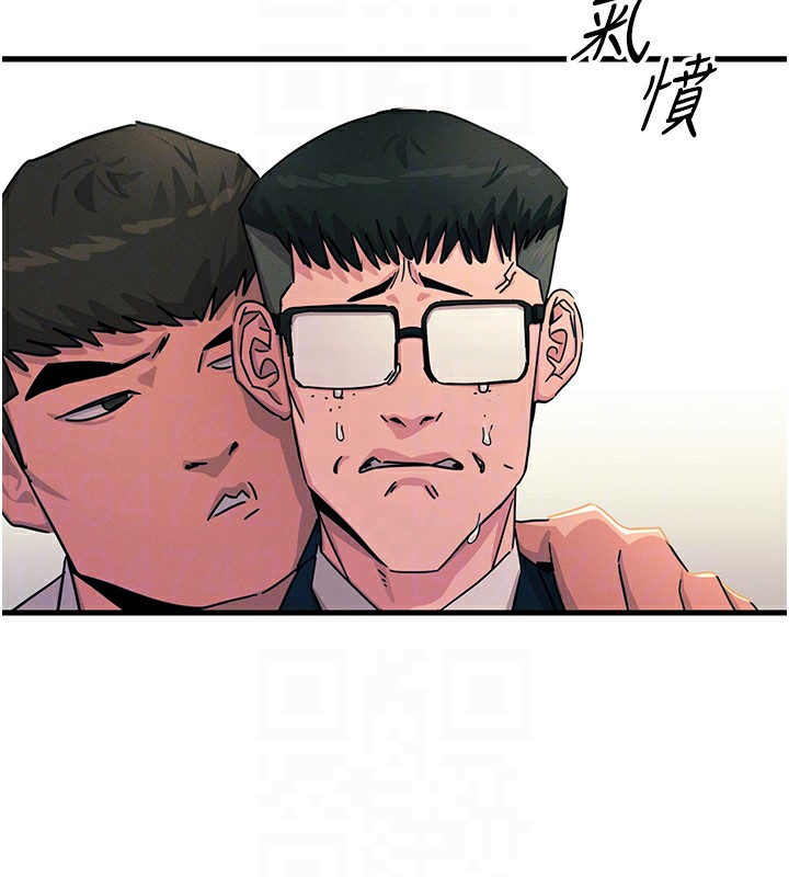 恶次人生