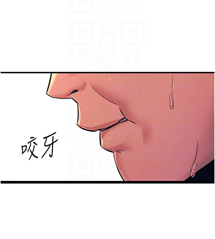 恶次人生