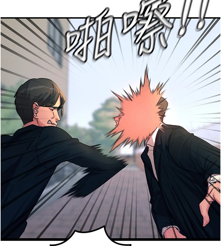 恶次人生