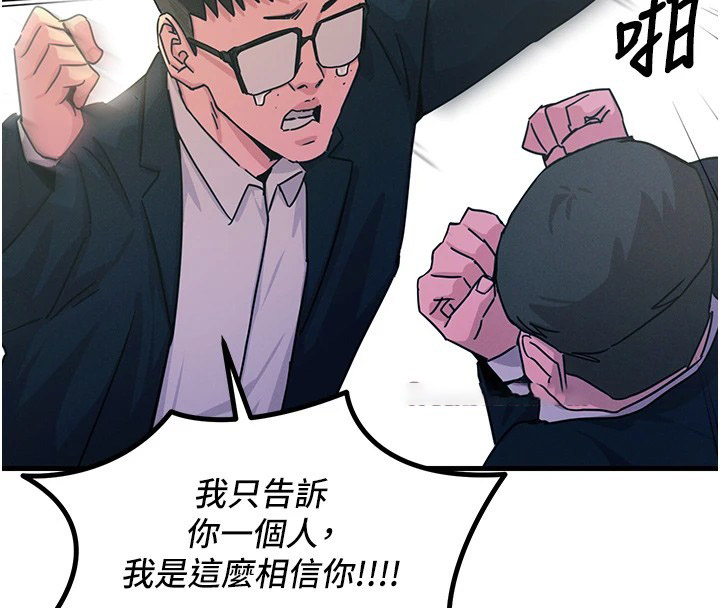 恶次人生