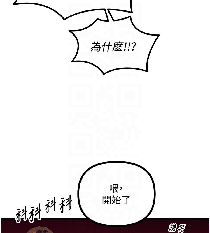 恶次人生