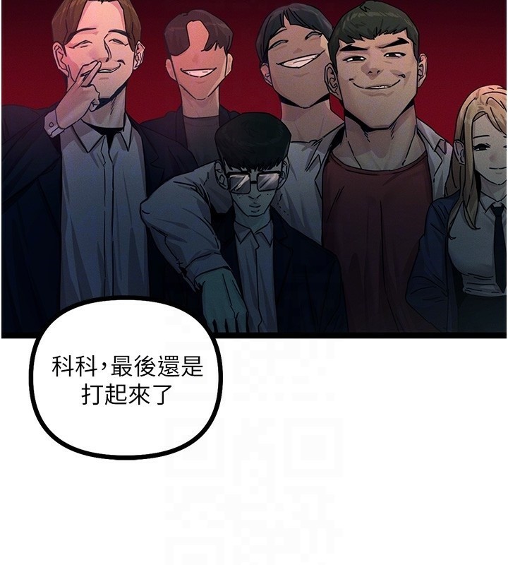 恶次人生