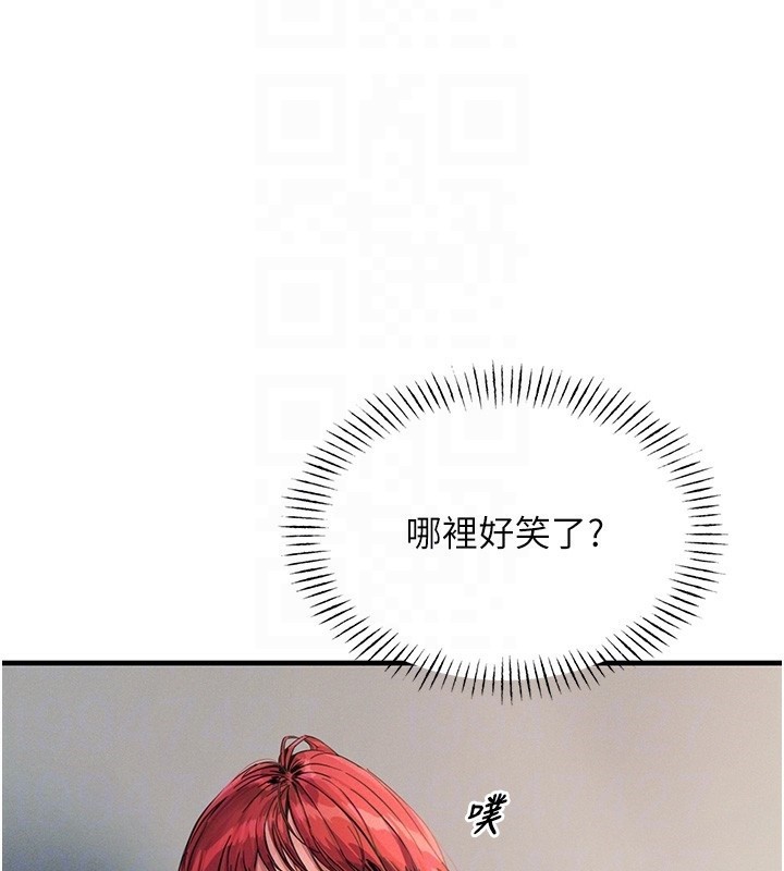 恶次人生