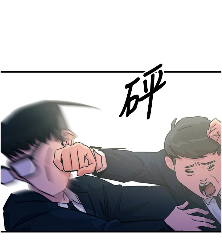 恶次人生