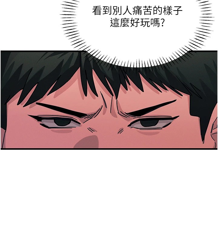 恶次人生