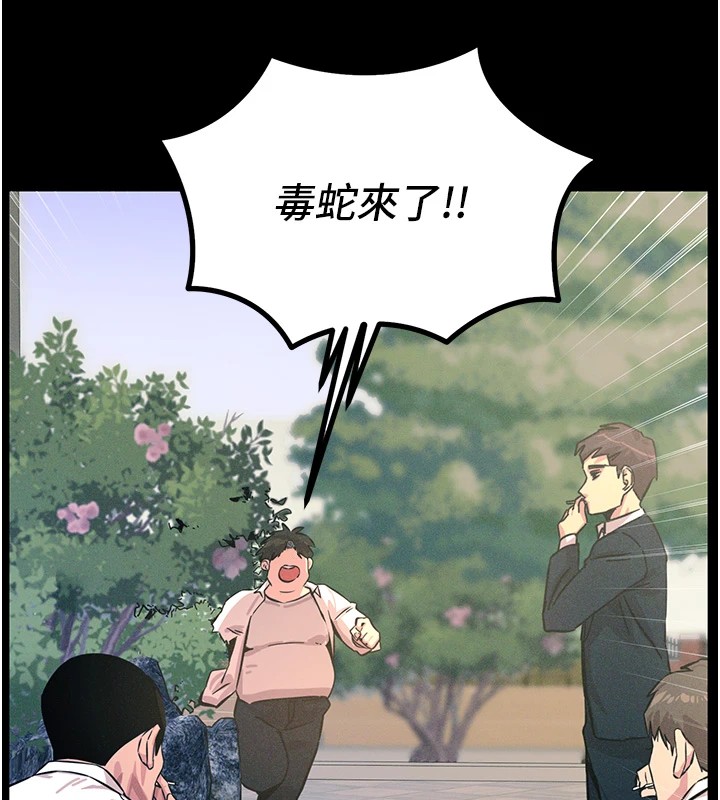 恶次人生