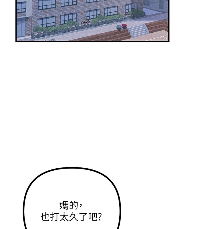 恶次人生