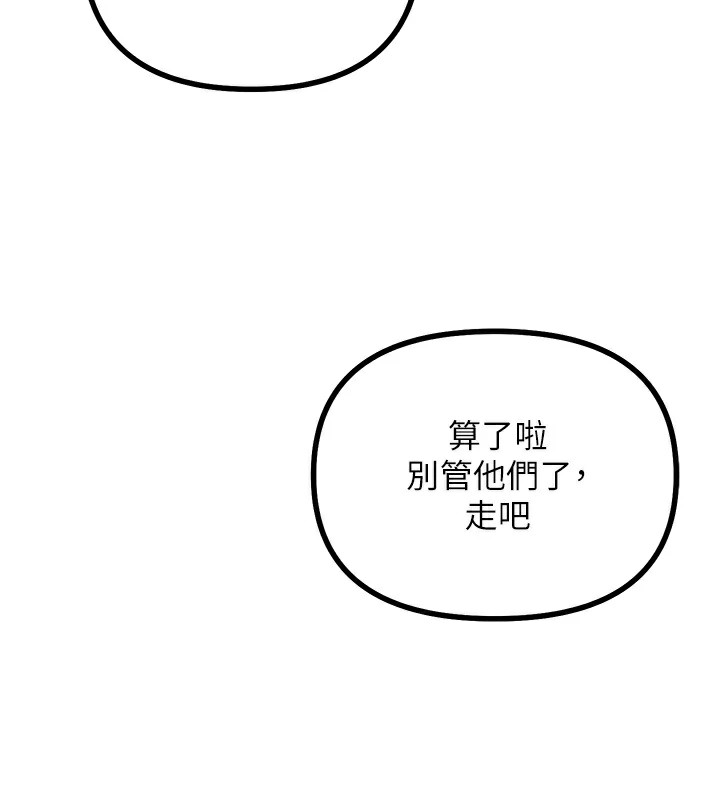 恶次人生