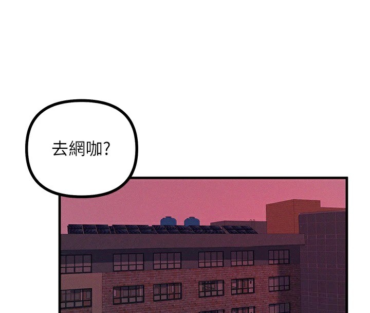 恶次人生