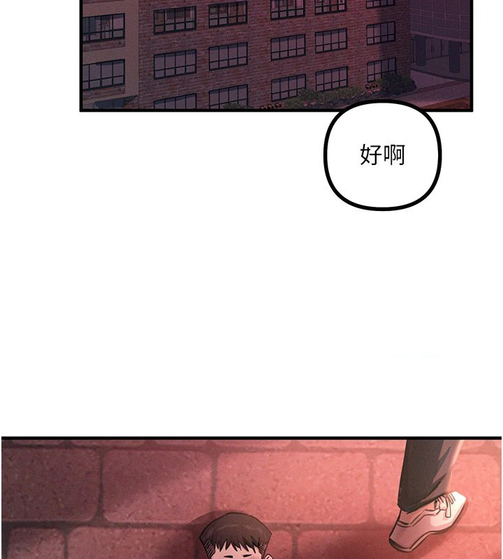 恶次人生