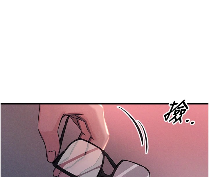 恶次人生