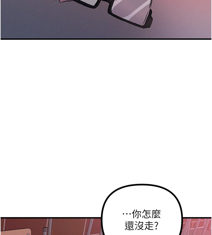 恶次人生