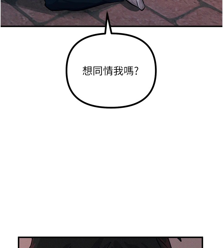 恶次人生