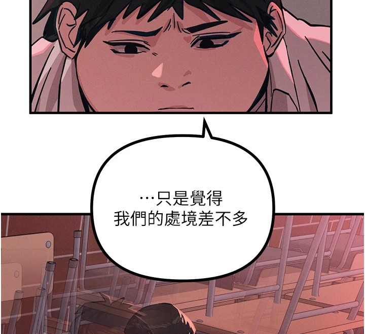 恶次人生