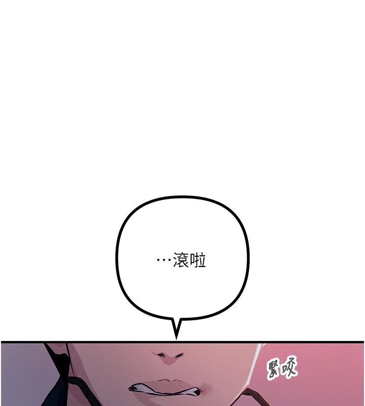 恶次人生