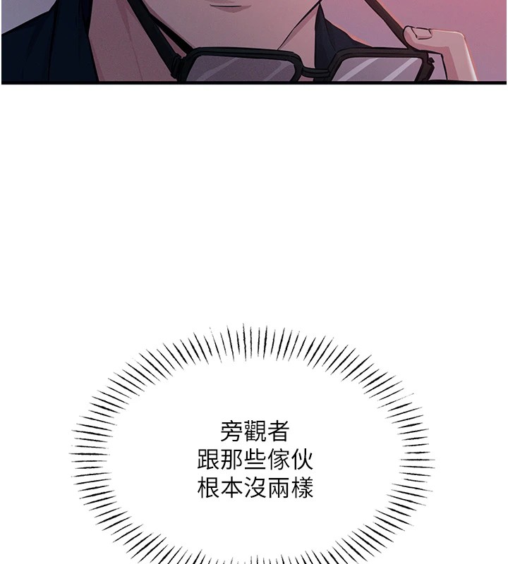 恶次人生