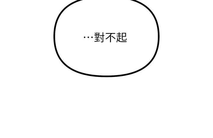 恶次人生