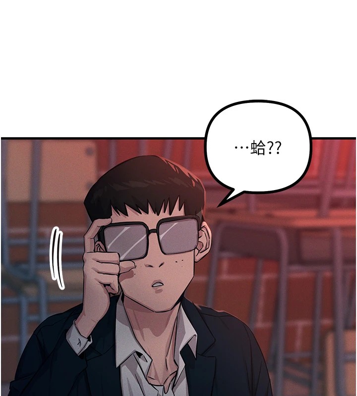 恶次人生