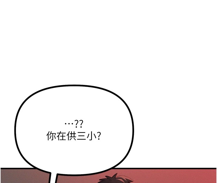 恶次人生