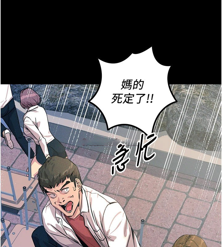 恶次人生