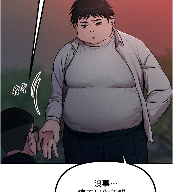 恶次人生