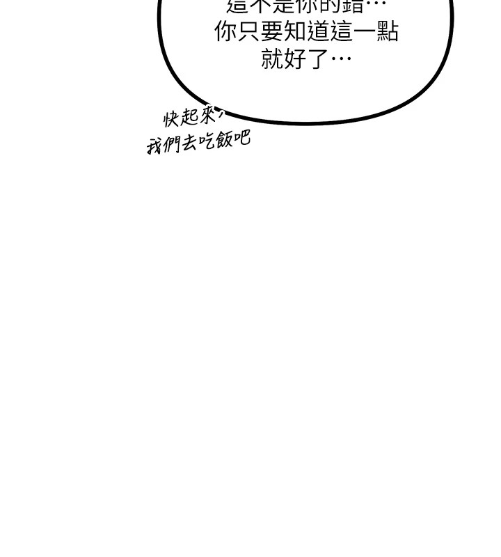 恶次人生