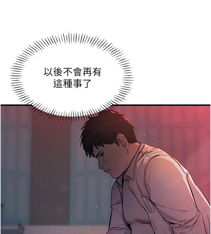 恶次人生