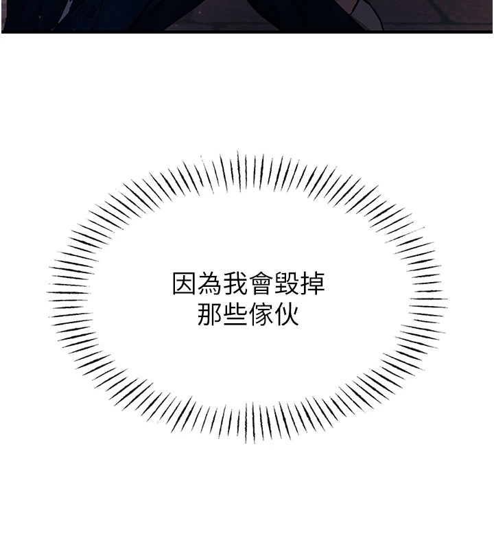 恶次人生