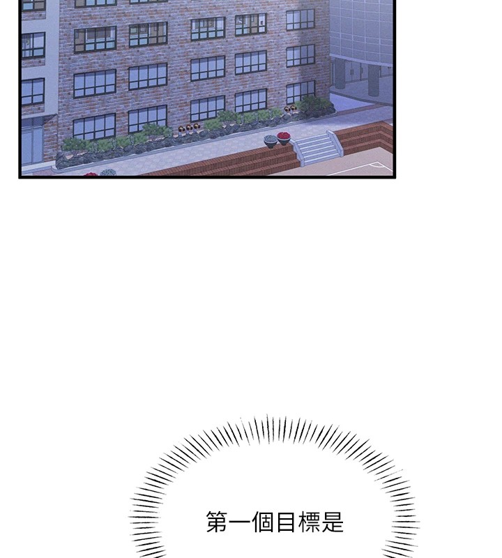 恶次人生