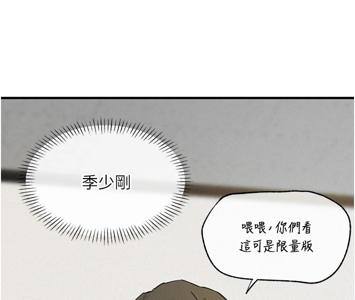 恶次人生