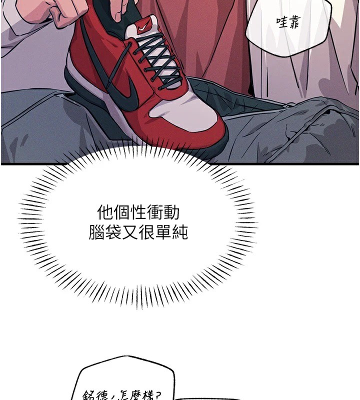 恶次人生