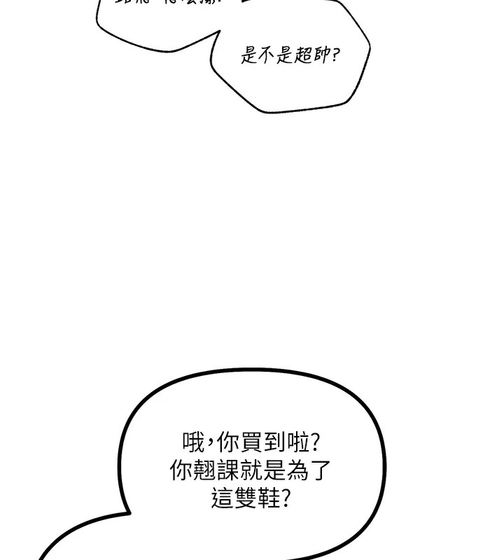 恶次人生
