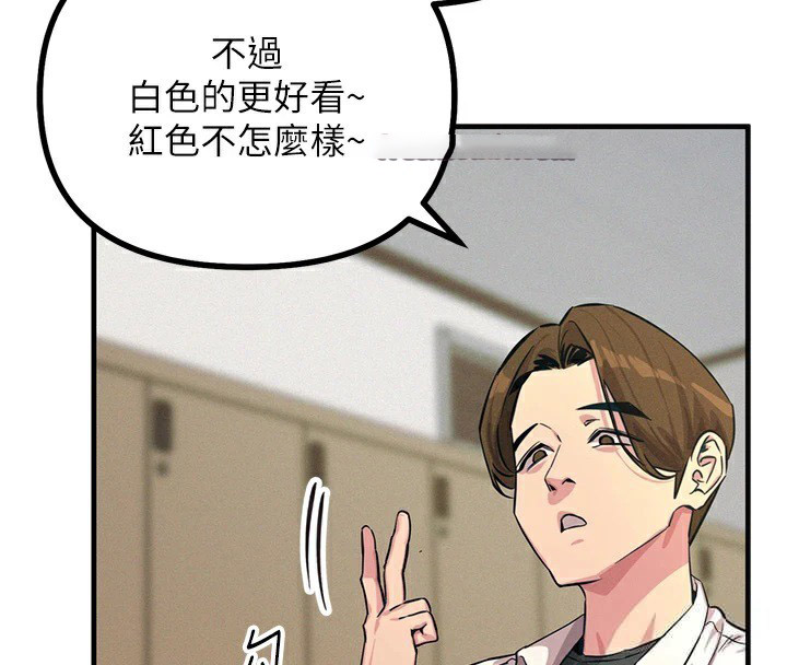 恶次人生