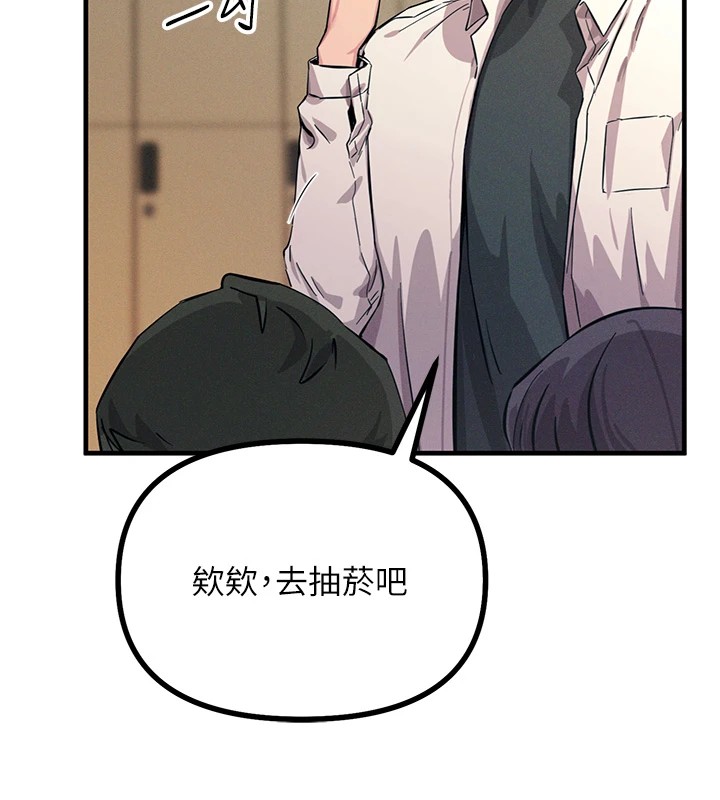 恶次人生