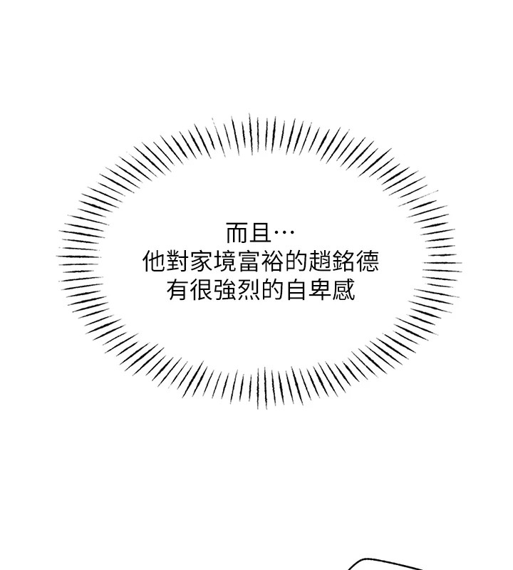 恶次人生