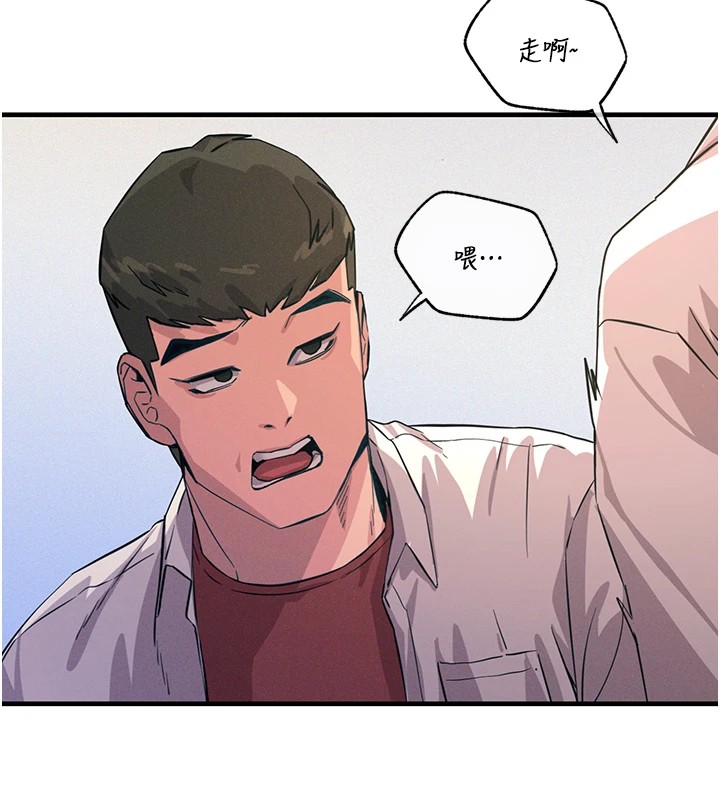 恶次人生