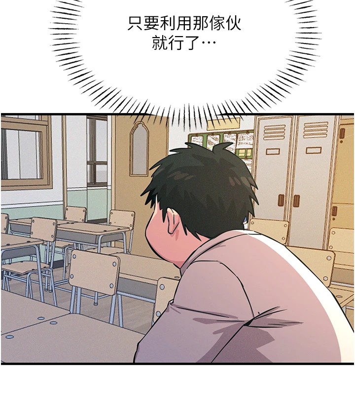 恶次人生