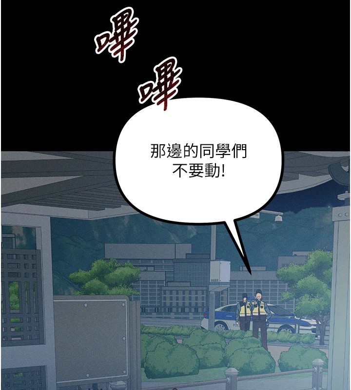 恶次人生