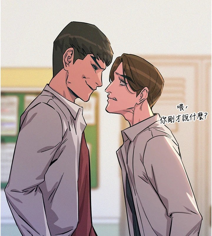 恶次人生