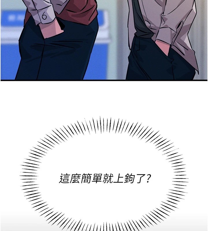 恶次人生