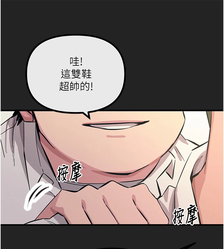 恶次人生