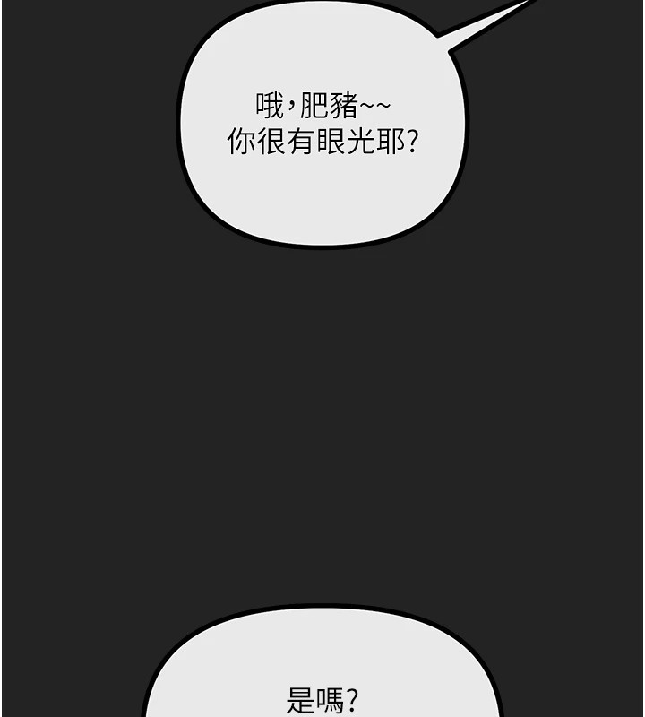 恶次人生