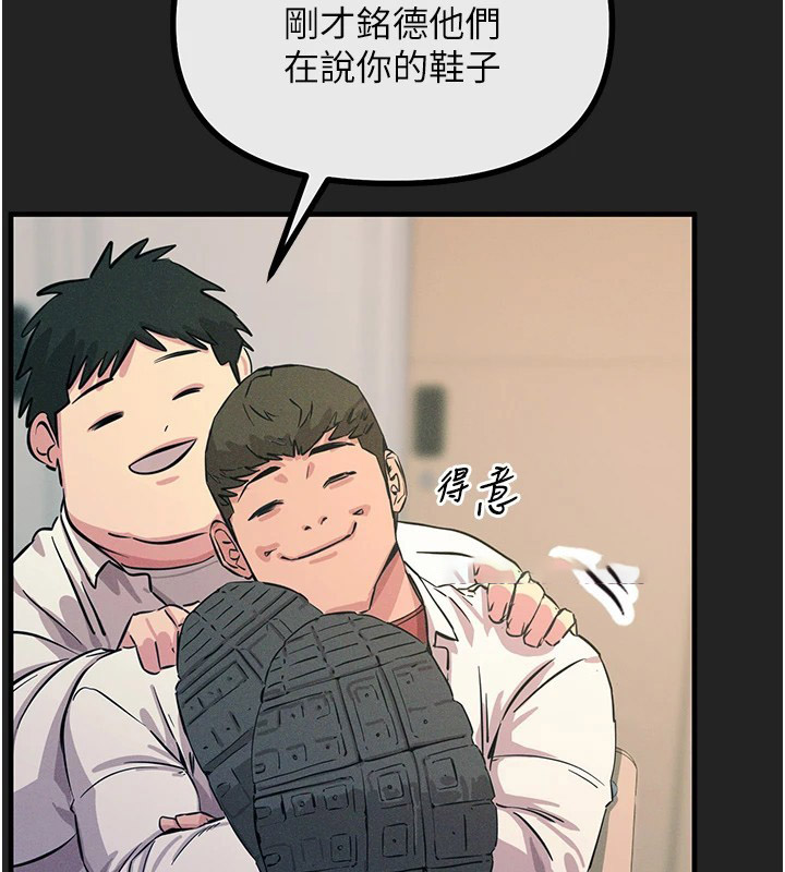 恶次人生