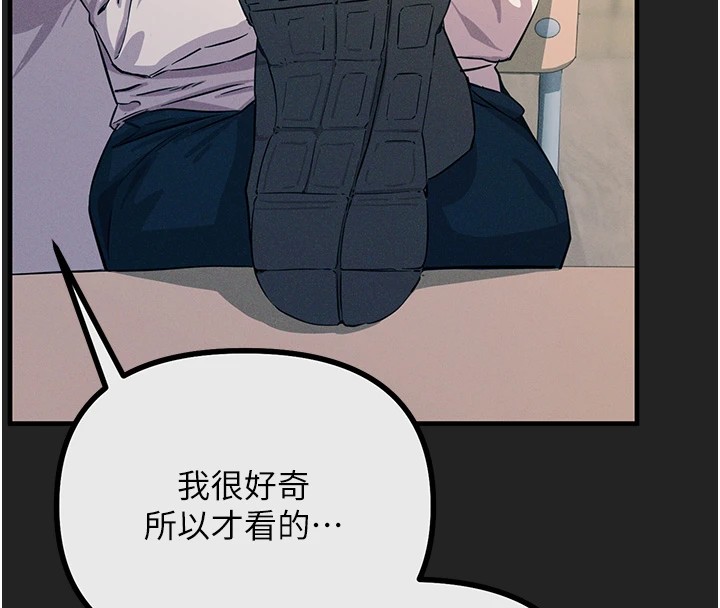 恶次人生