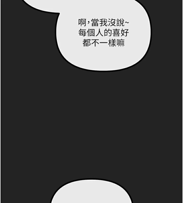 恶次人生