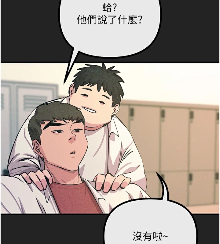 恶次人生