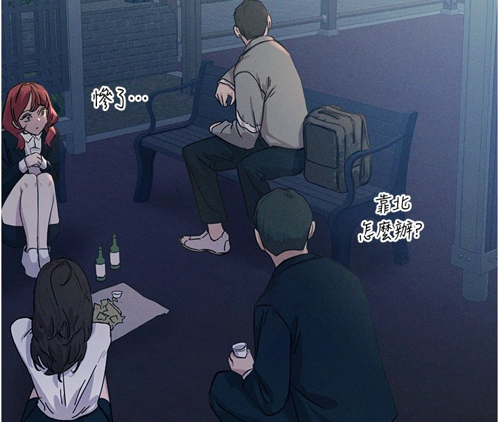 恶次人生